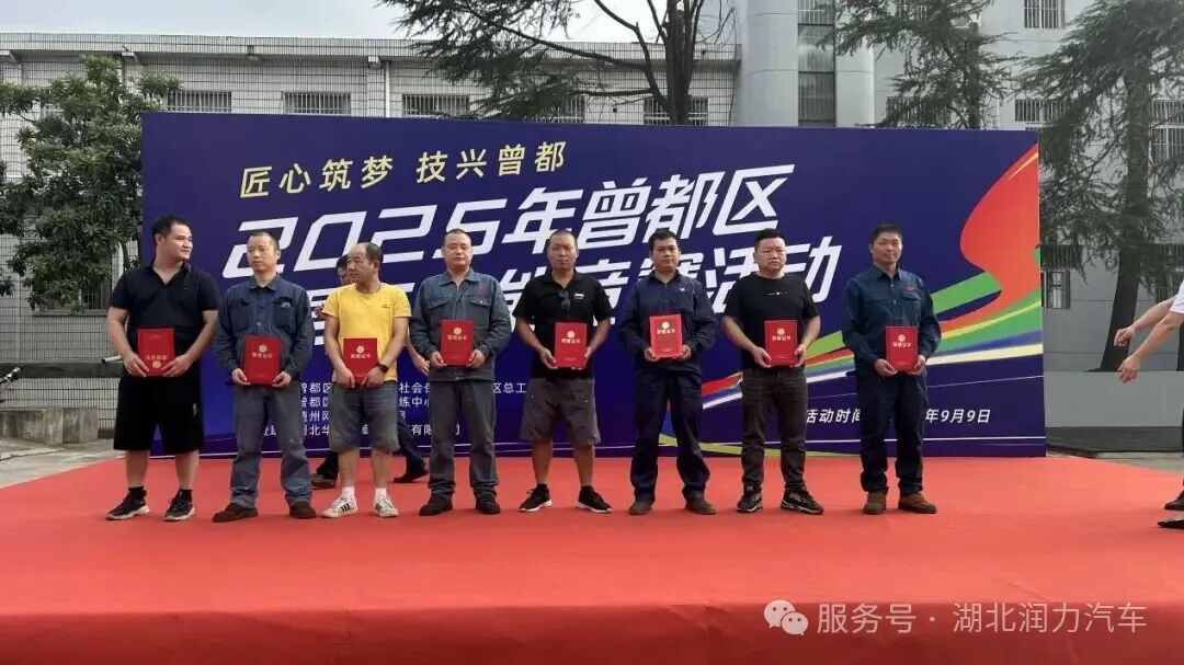 喜報(bào)！謝念念——斬獲曾都區(qū)焊工技能競賽“三等獎(jiǎng)”